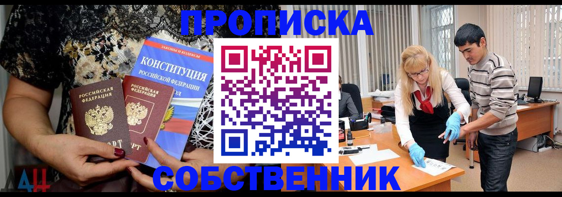 форма 3 в Ачинске